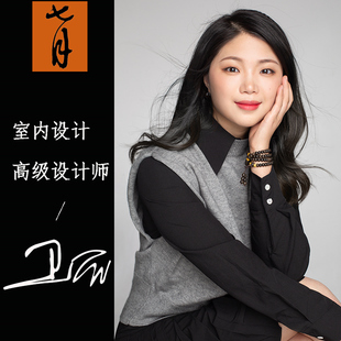 室内家装装修设计师效果图家具软装搭配设计服务施工图纸