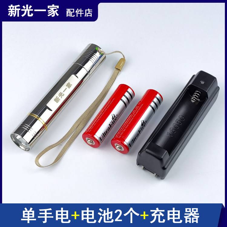 新 品不锈钢LED强光手电筒充电18650款强光R3 Q5 XPE版