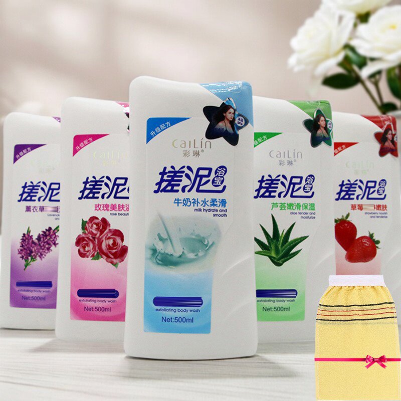彩琳全身保湿提亮肤色搓泥浴宝