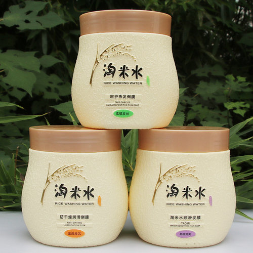 贝都因淘米水洗护发素补充养分