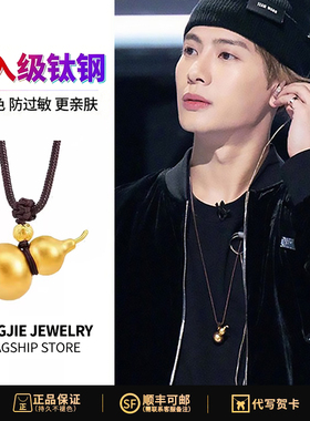 王嘉尔同款招财葫芦项链男潮流复古小众高级感新中式好运吊坠女士