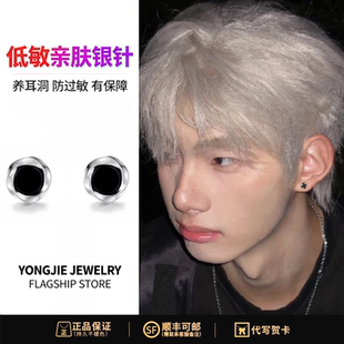 S925银耳钉明星同款 痞帅高级感设计耳饰小众百搭轻奢送生日礼物