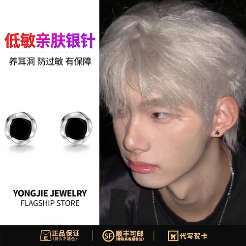 S925纯银耳钉明星同款痞帅高级感