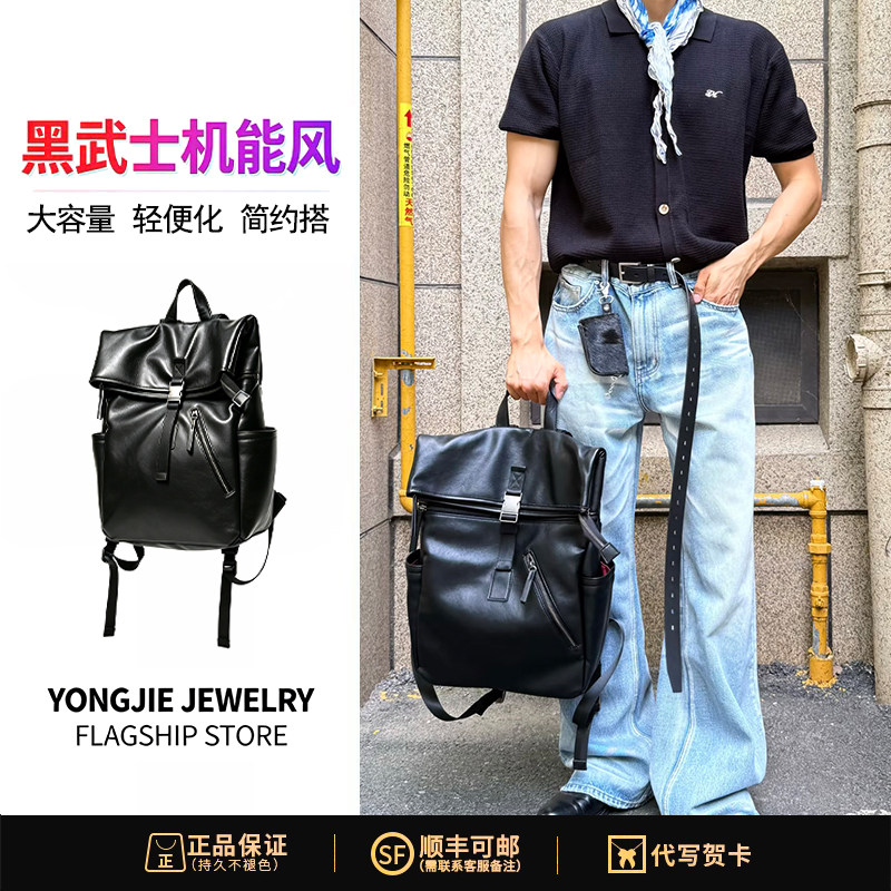 黑武士机能风双肩包日系工装休闲大容量背包男高级感大学生女书包