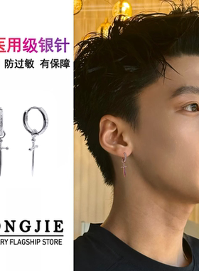S925银明星同款耳环小众痞帅百搭耳饰复古高级感饰品送生日礼物