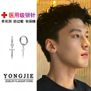 S925银明星同款 耳环小众痞帅百搭耳饰复古高级感饰品送生日礼物