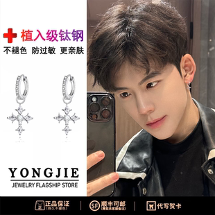 F136钛合金爆闪十字架吊坠耳扣复古冷淡风潮流耳饰耳圈生日礼物