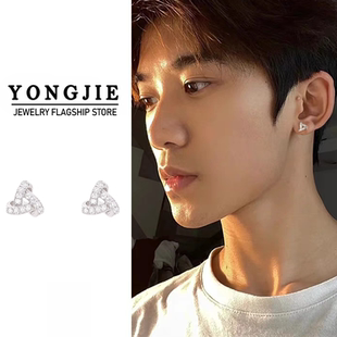 明星同款 痞帅高级感耳饰小众百搭饰品送圣诞礼物 S925银针耳钉男士