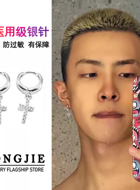 S925银痞帅男生满钻十字架银针耳环男潮流百搭气质高级感耳钉女