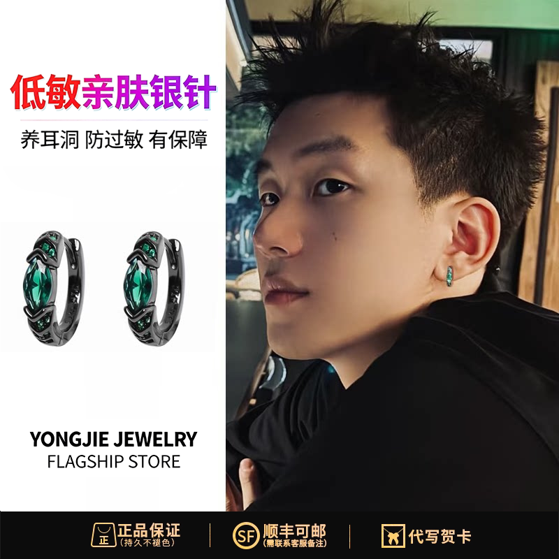 S925纯银明星同款痞帅耳环百搭小众复古高级感设计饰品送生日礼物
