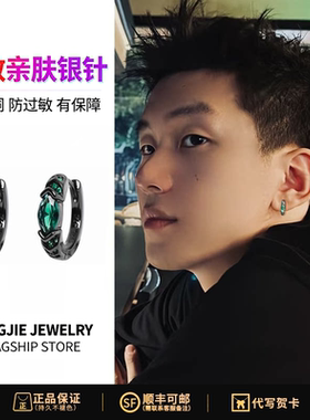 S925纯银明星同款痞帅耳环百搭小众复古高级感设计饰品送生日礼物