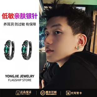 S925纯银明星同款 痞帅耳环百搭小众复古高级感设计饰品送生日礼物