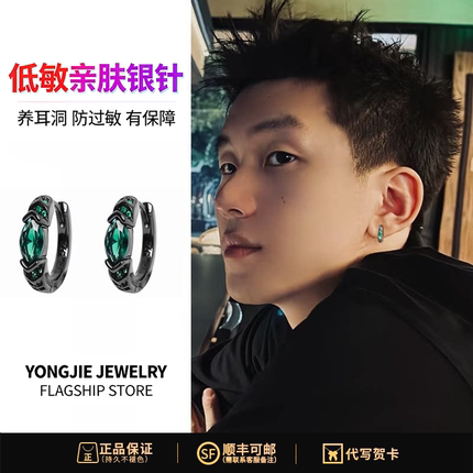 S925纯银明星同款痞帅耳环百搭小众复古高级感设计饰品送生日礼物