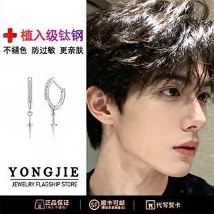 F136钛合金满钻十字架直针耳环男女轻奢耳饰高级感设计送生日礼物