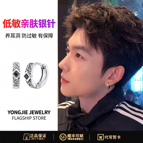 明星同款S925银耳环复古耳饰