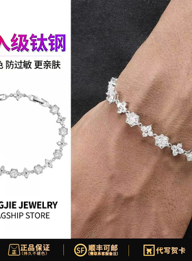 网球链男士欧美嘻哈百搭手链