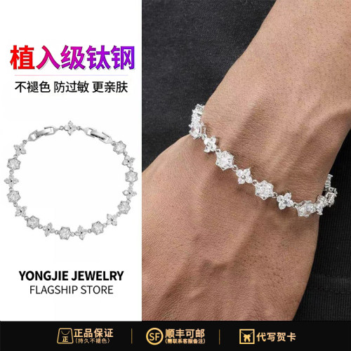 网球链男士欧美嘻哈百搭手链