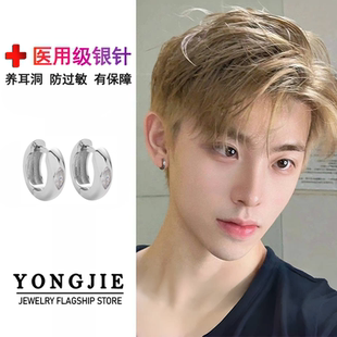 明星同款 S925银荷鲁斯之眼耳环男潮痞帅百搭满钻耳钉送情人礼物