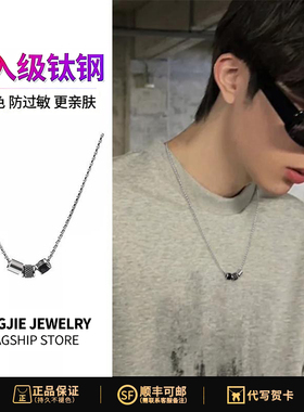 钛钢小蛮腰项链男生潮牌百搭