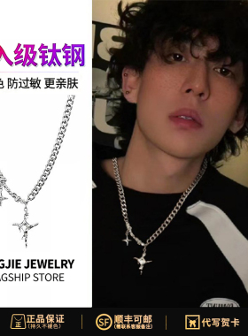 美式星星锁骨链男士潮流配饰