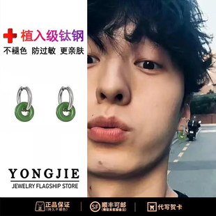 新中式 独特民族耳钉 平安扣玛瑙玉石耳环男女钛钢气质复古小众个性