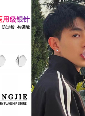 S925银针耳钉男生痞帅潮流黑色简约耳环个性简约养耳洞耳饰送男友