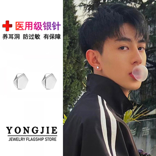 S925银针耳钉男生痞帅潮流黑色简约耳环个性 简约养耳洞耳饰送男友