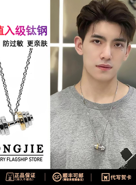 潮牌健身杠铃项链男潮流教练配饰