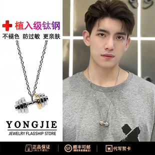 欧美潮牌健身哑铃项链男生潮流时尚 吊坠肌肉男友霸气挂坠女情侣款