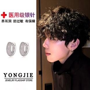 得物S925银内马尔耳环男士 潮流痞帅高级感满钻耳钉嘻哈街头耳饰