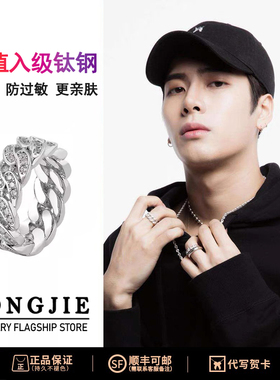得物同款欧美街头古巴满钻戒指男ins潮嘻哈个性单身食指大码指环