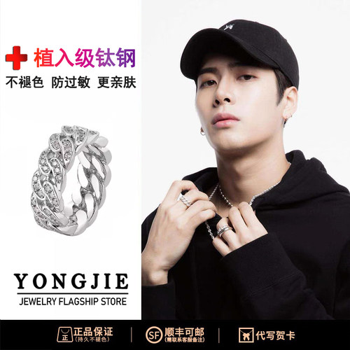 王嘉尔同款欧美街头古巴满钻戒指