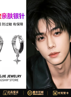 S925银暗黑肌理男士耳圈小众