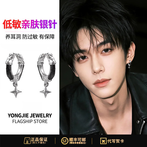 S925银暗黑肌理男士耳圈小众