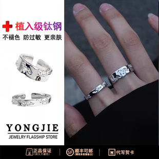 破碎 理论戒指原创钛钢戒指不掉色开口高级情侣对戒送礼物送男友