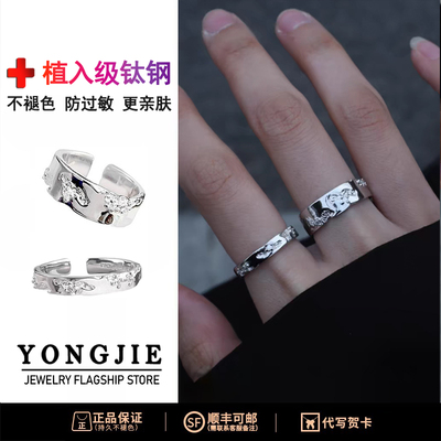 破碎的理论戒指原创钛钢戒指情侣