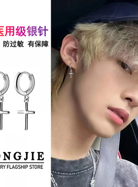 S925银十字架耳环男潮酷简约叠戴小众设计新款免摘耳环送男友礼物