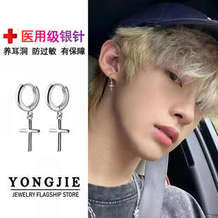 S925银十字架耳环男潮酷简约叠戴小众设计新款 免摘耳环送男友礼物