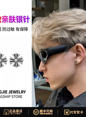 脉冲星十字S925银十字架耳钉小众