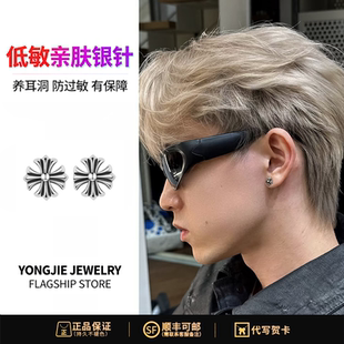 脉冲星十字S925银十字架耳钉男痞帅高级感小众设计耳饰送生日礼物