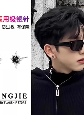 S925银复古耳钉男女小众高级感耳环男士潮流痞帅黑色耳钉男养耳洞