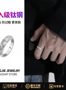 明星同款痞帅戒指男女百搭高级感