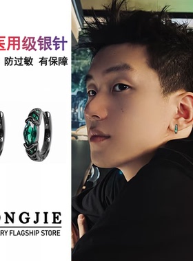 S925纯银明星同款痞帅耳环百搭小众复古高级感设计饰品送生日礼物