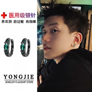 S925纯银明星同款 痞帅耳环百搭小众复古高级感设计饰品送生日礼物