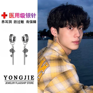 S925银十字架流苏耳环男复古耳坠轻奢小众耳扣朋克耳饰送生日礼物