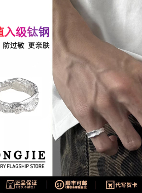 明星同款痞帅戒指男士小众设计