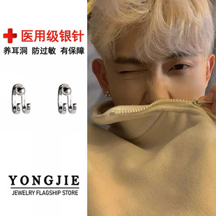 S925银针耳钉男潮小众简约设计感耳环女ins欧美嘻哈街头耳饰男潮
