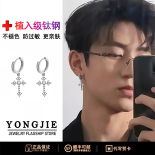 镶钻菱形十字架耳环S925银耳针2026年新款 潮高级感欧美嘻哈男耳钉