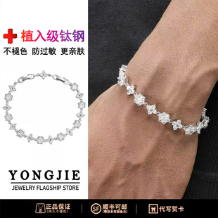 网球链男士欧美嘻哈百搭雪花锆石手链爆闪小众高级感送生日礼物