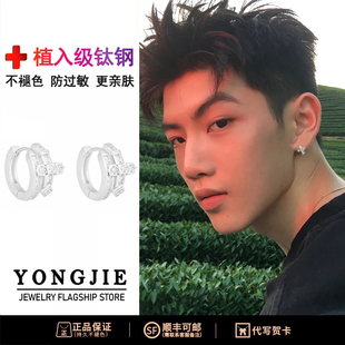 F136钛合金正义之剑耳扣男士耳环轻奢痞帅潮流百搭耳扣送生日礼物